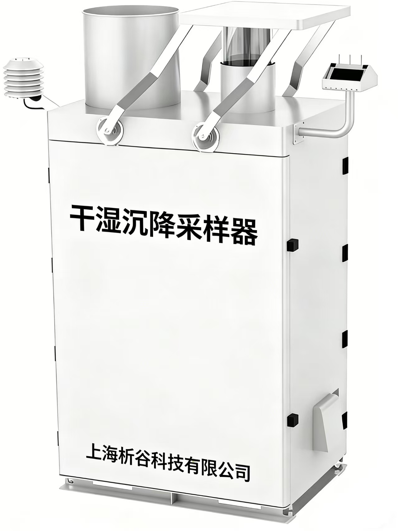 APS8干湿沉降采样器