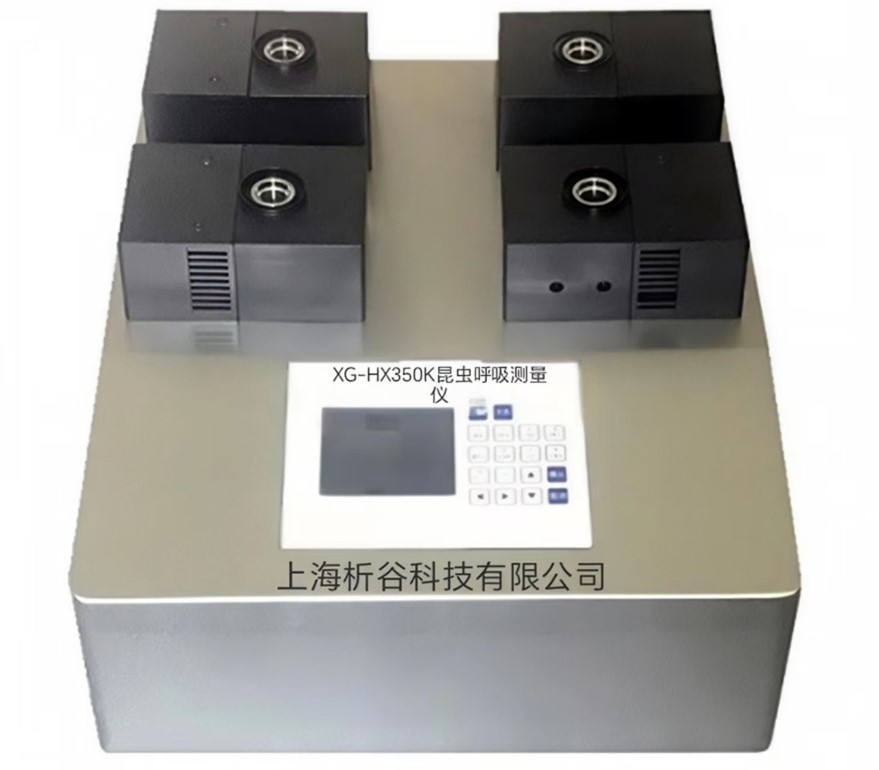 XG-HX350K昆虫呼吸测量仪