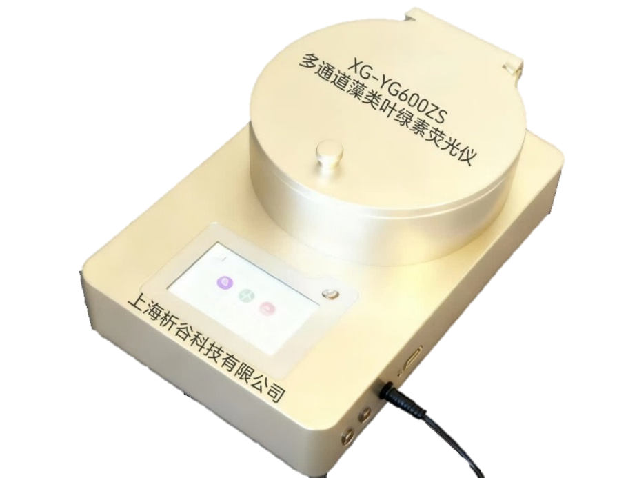 XG-YG600ZS 多通道藻类叶绿素荧光仪