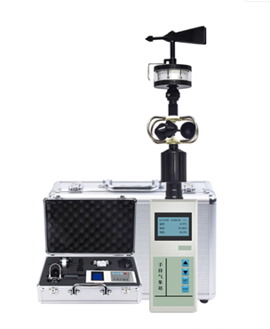 XG-II-C手持式气象站