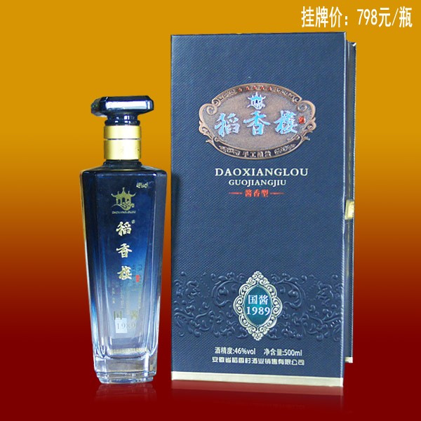 0329稻香楼国酱1989