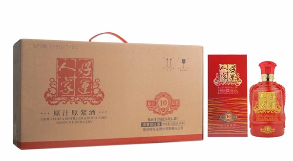 03好运人家原汁原味10年