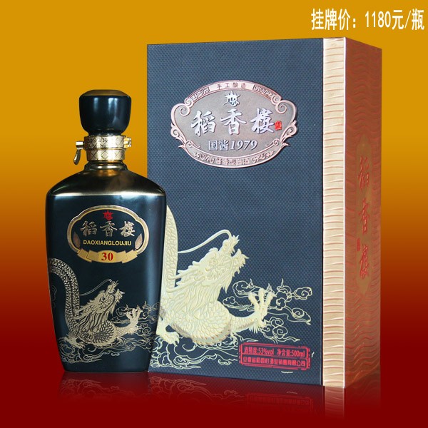 0431稻香楼国酱1979