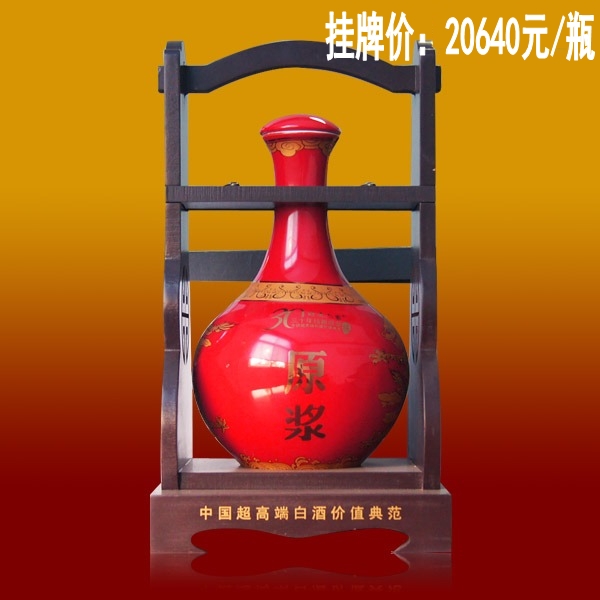 013斤稻香楼酱坛