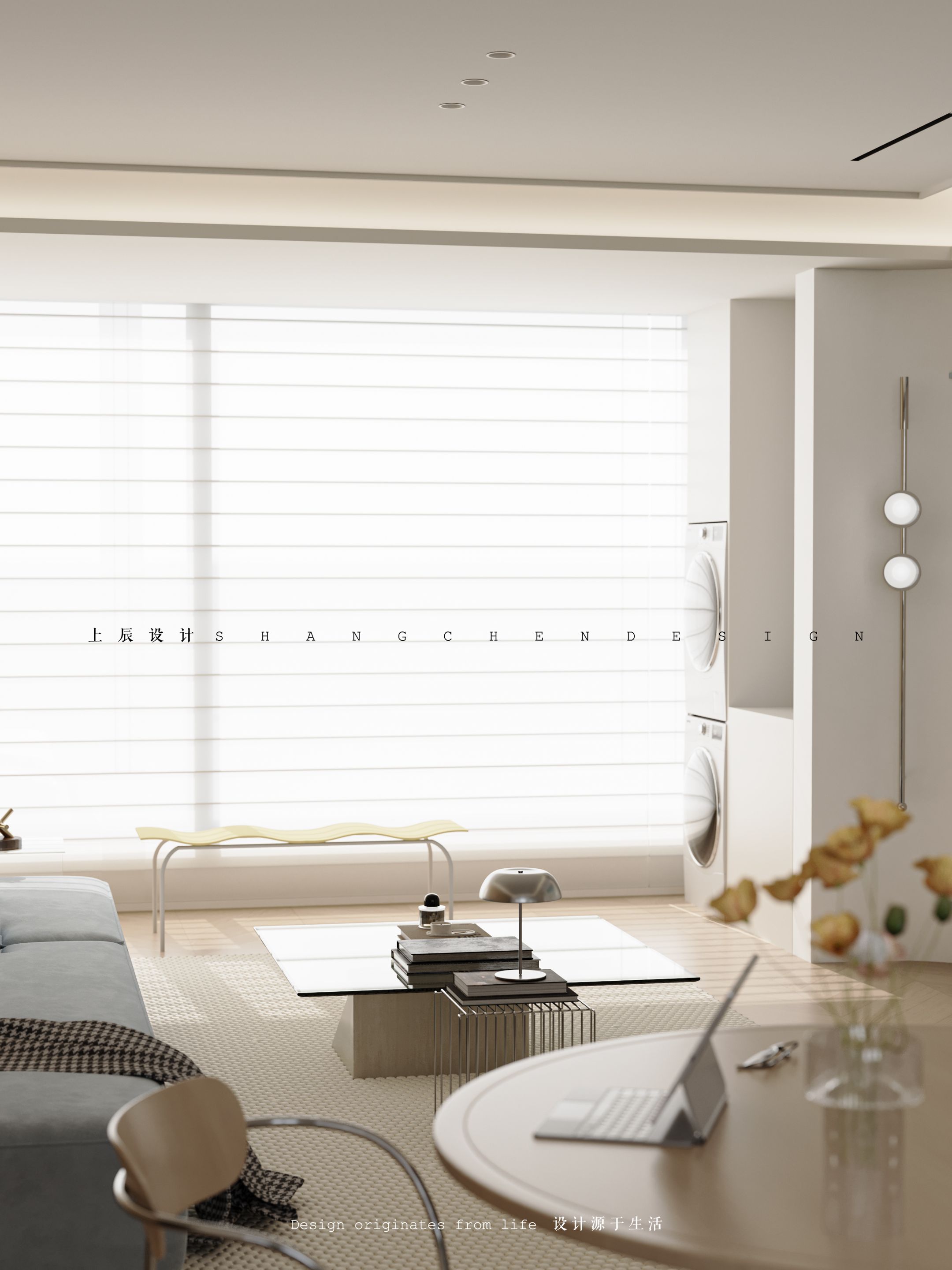 国色风华143盐系现代