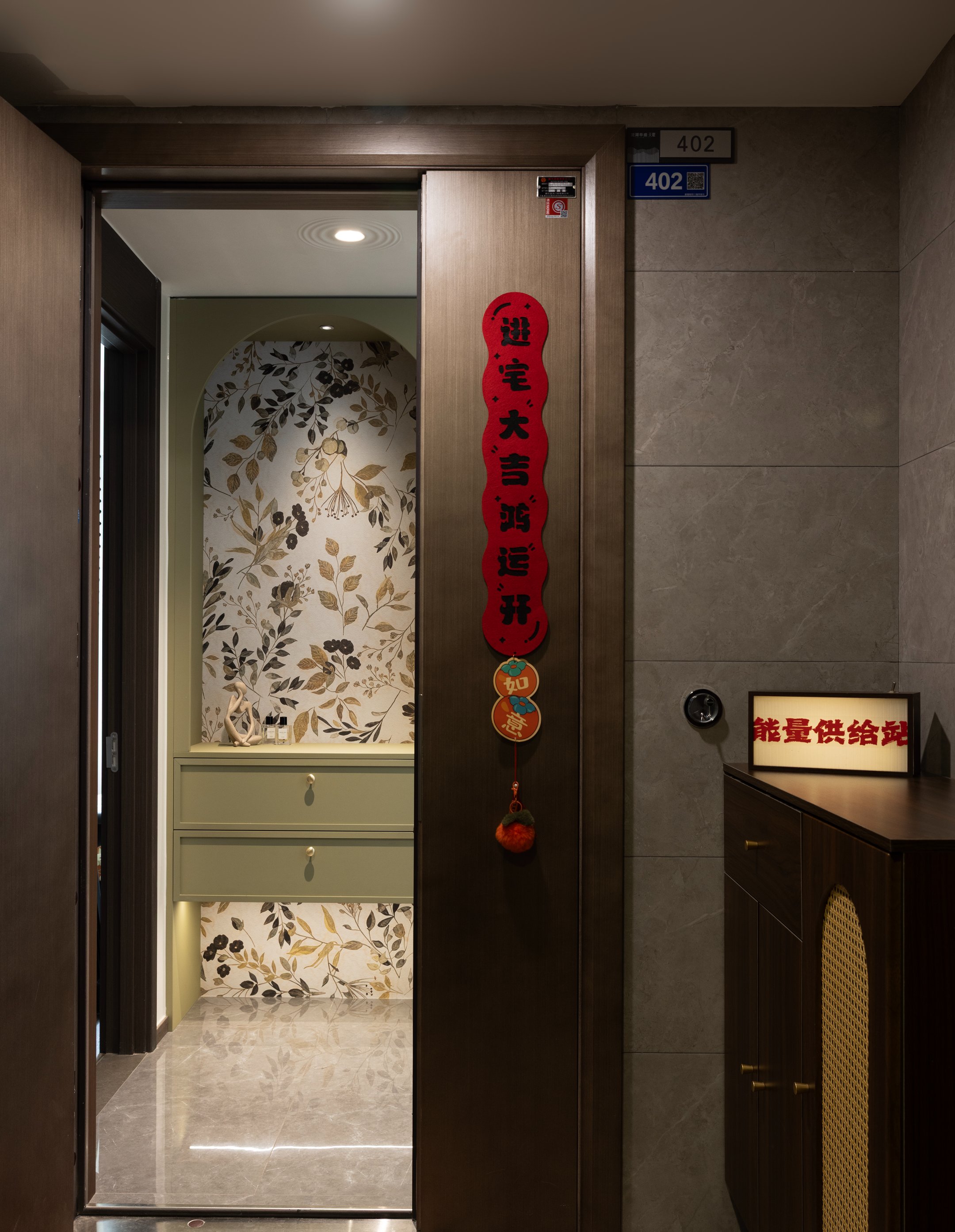 龙湖华盛天曜128平现代中古