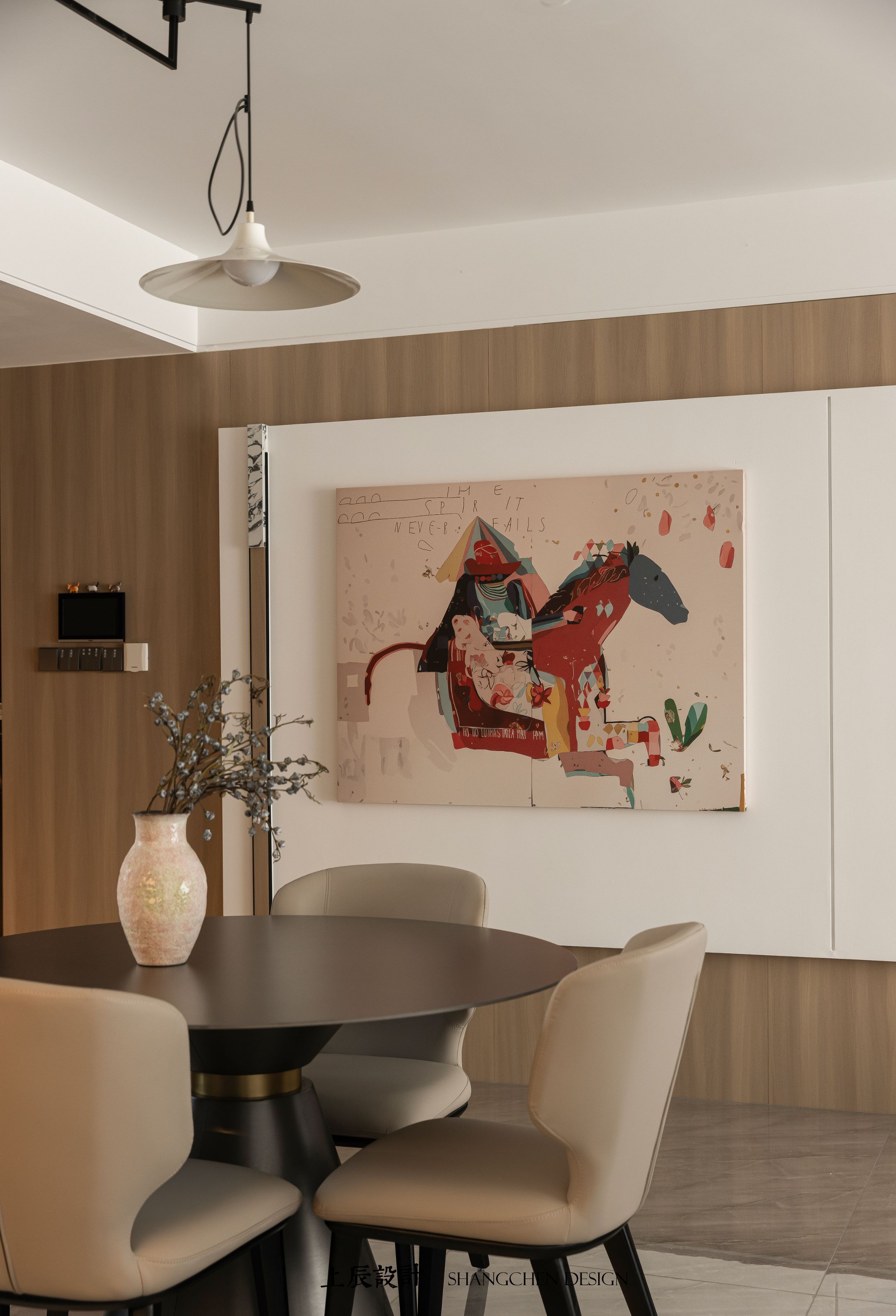 云麓里126平现代简约