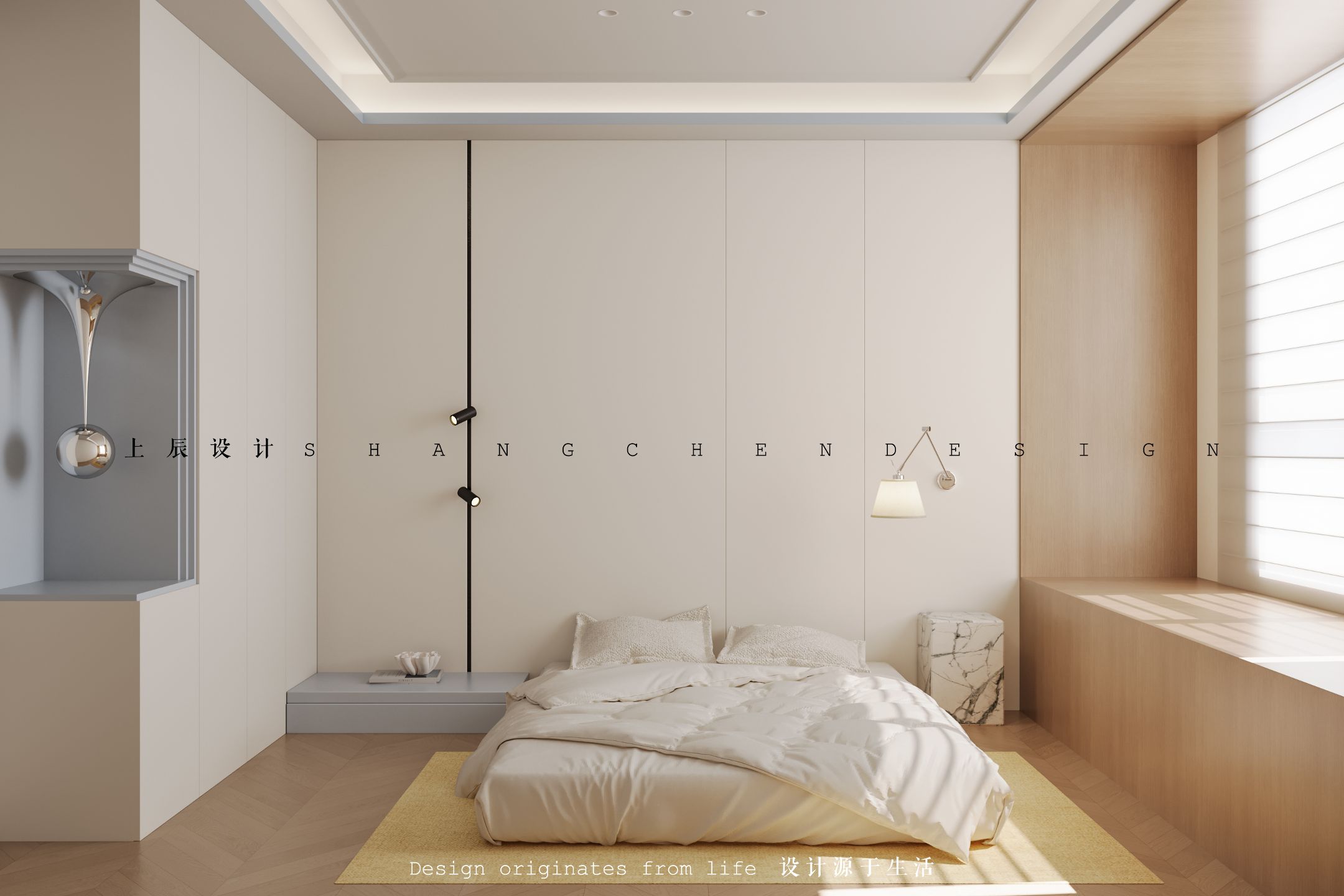 国色风华143盐系现代