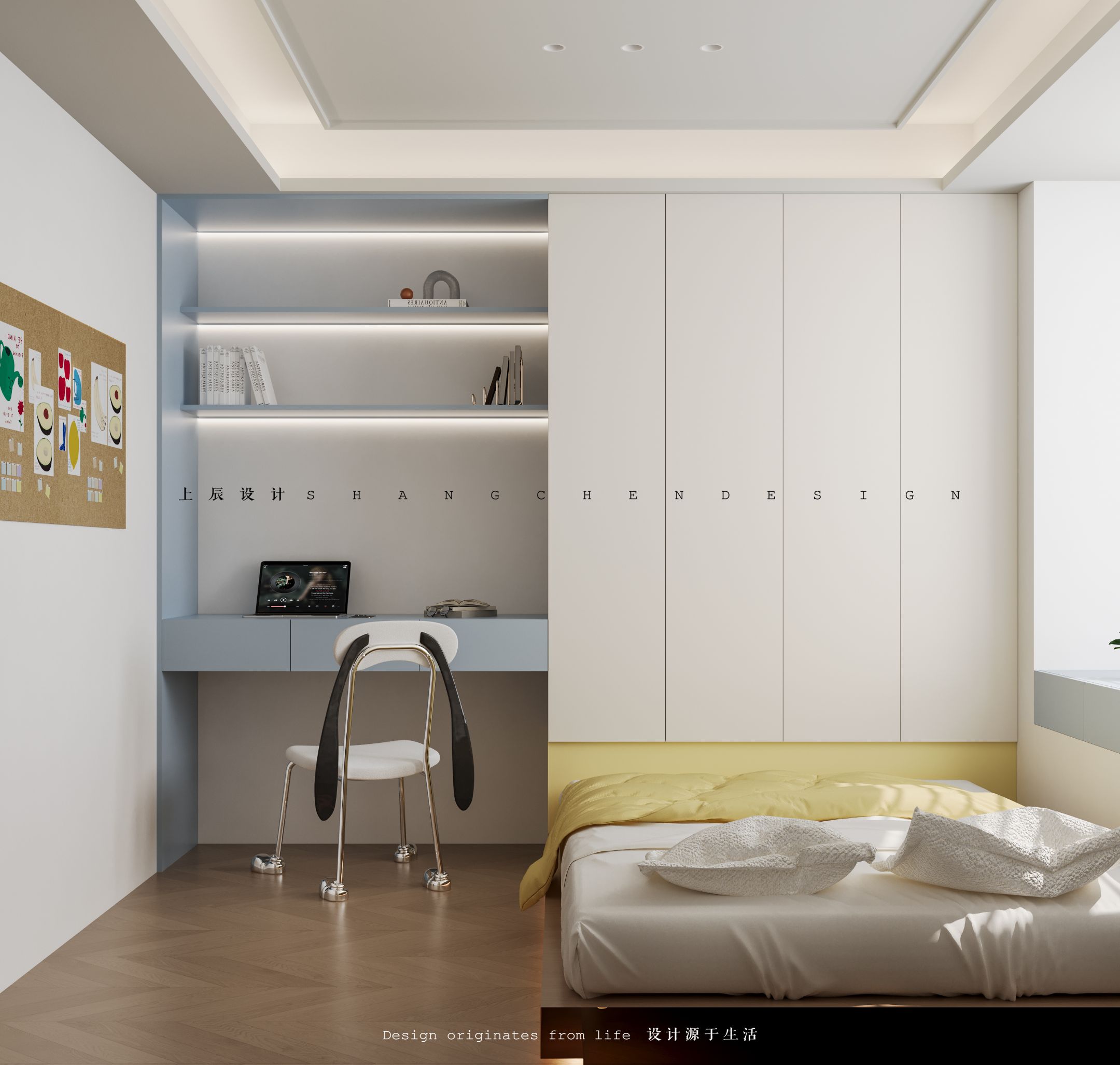 国色风华143盐系现代