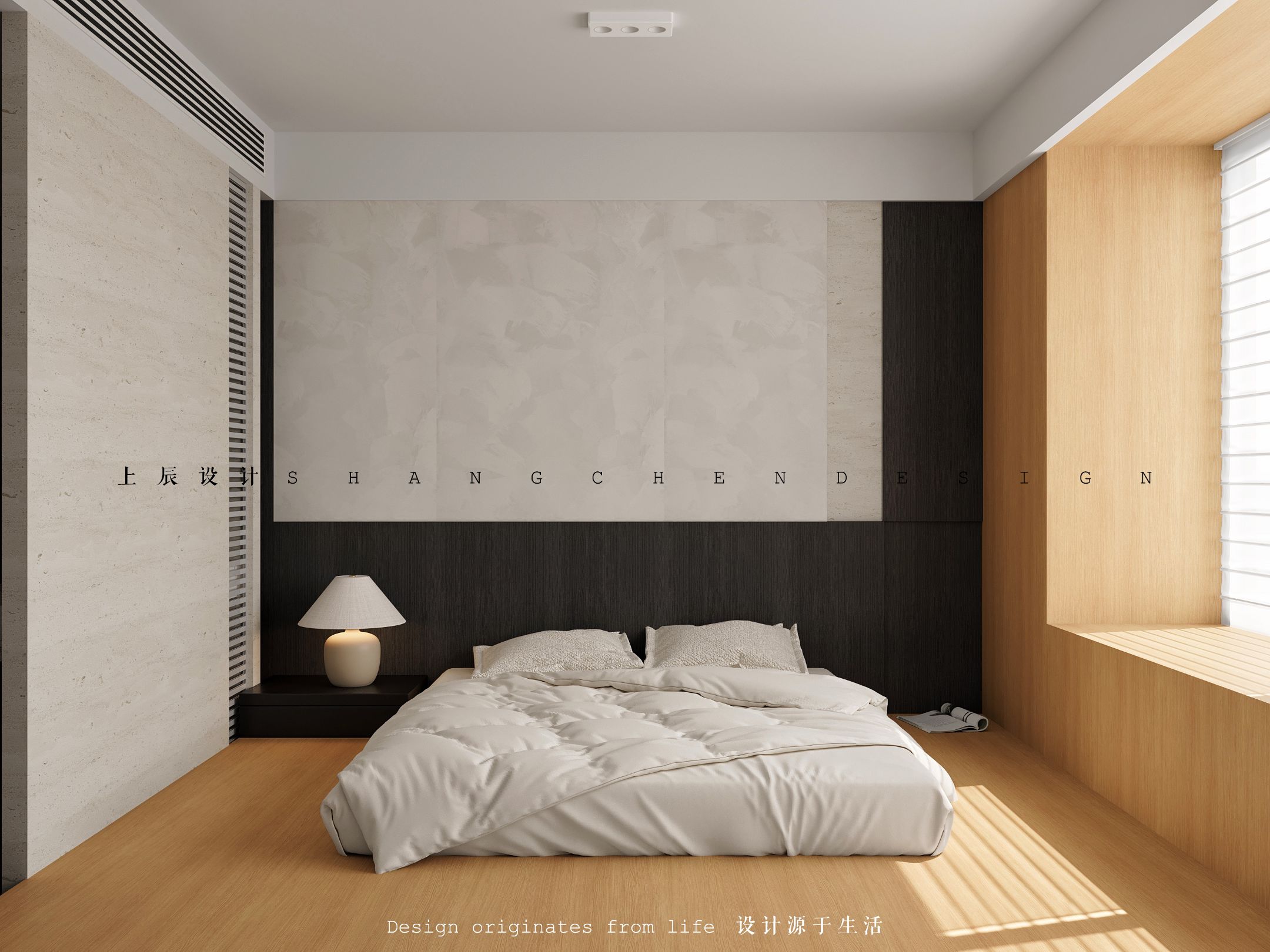 华润润府230  现代简约