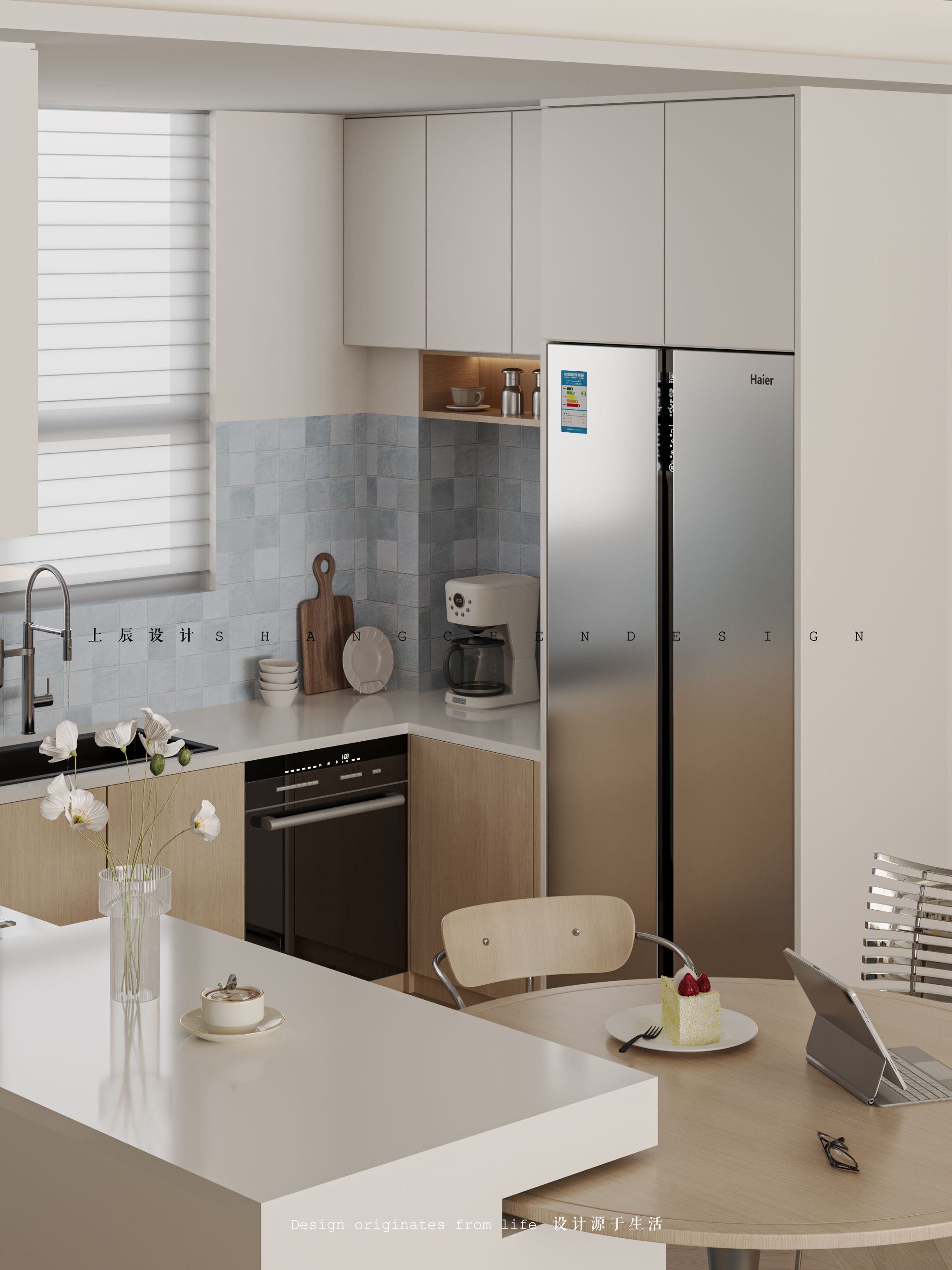 国色风华143盐系现代