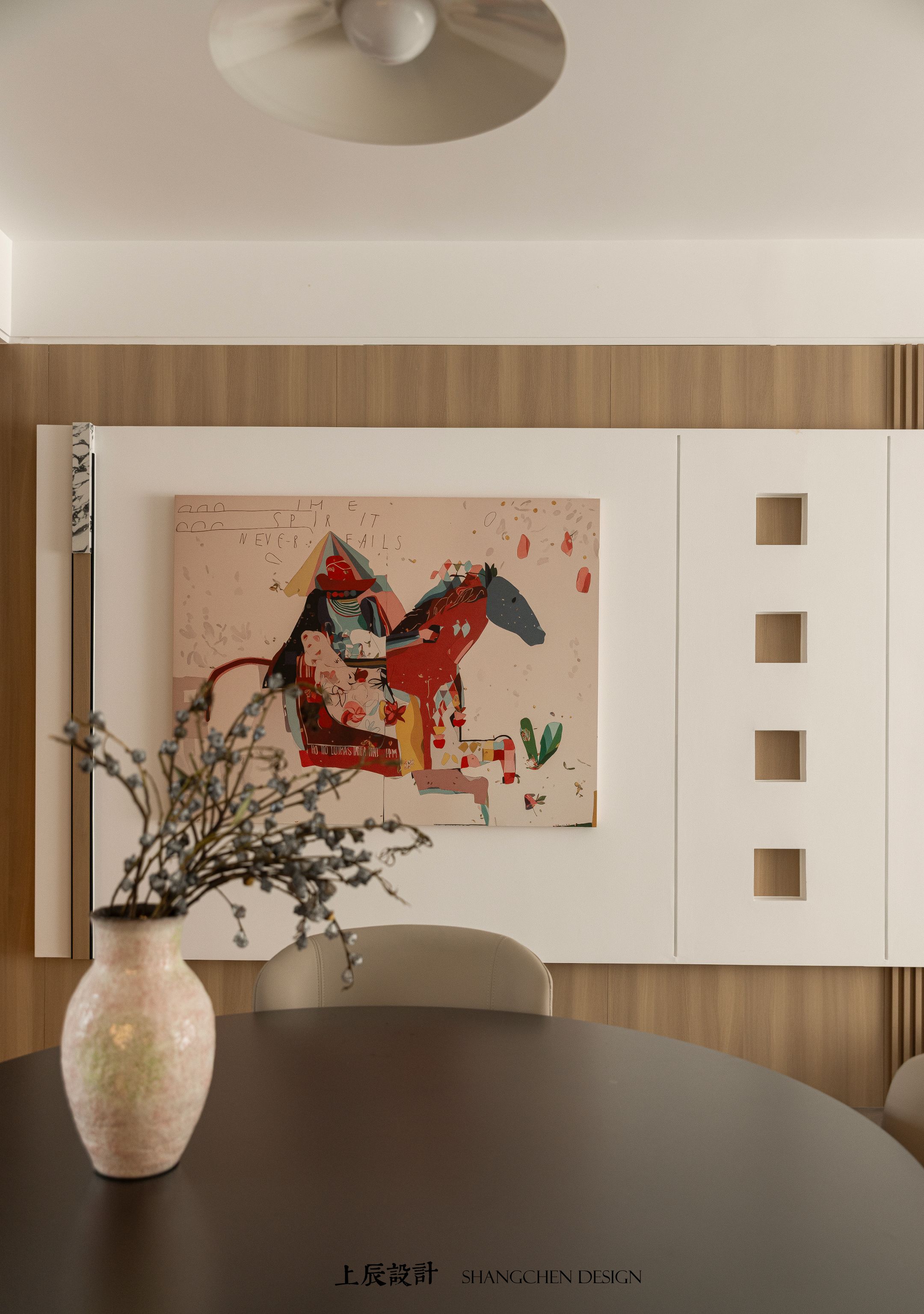 云麓里126平现代简约