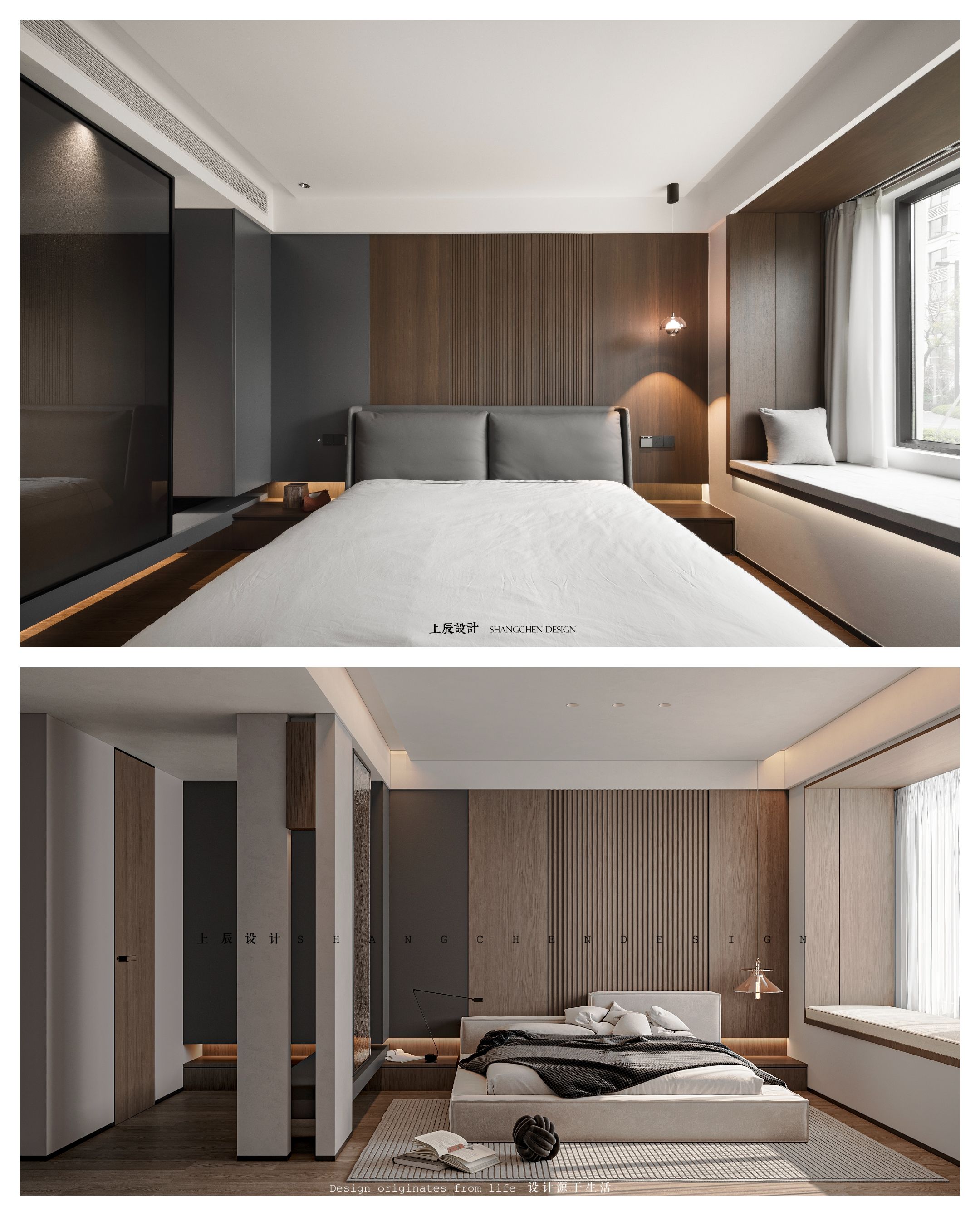 璟尚雅宸143平现代意式