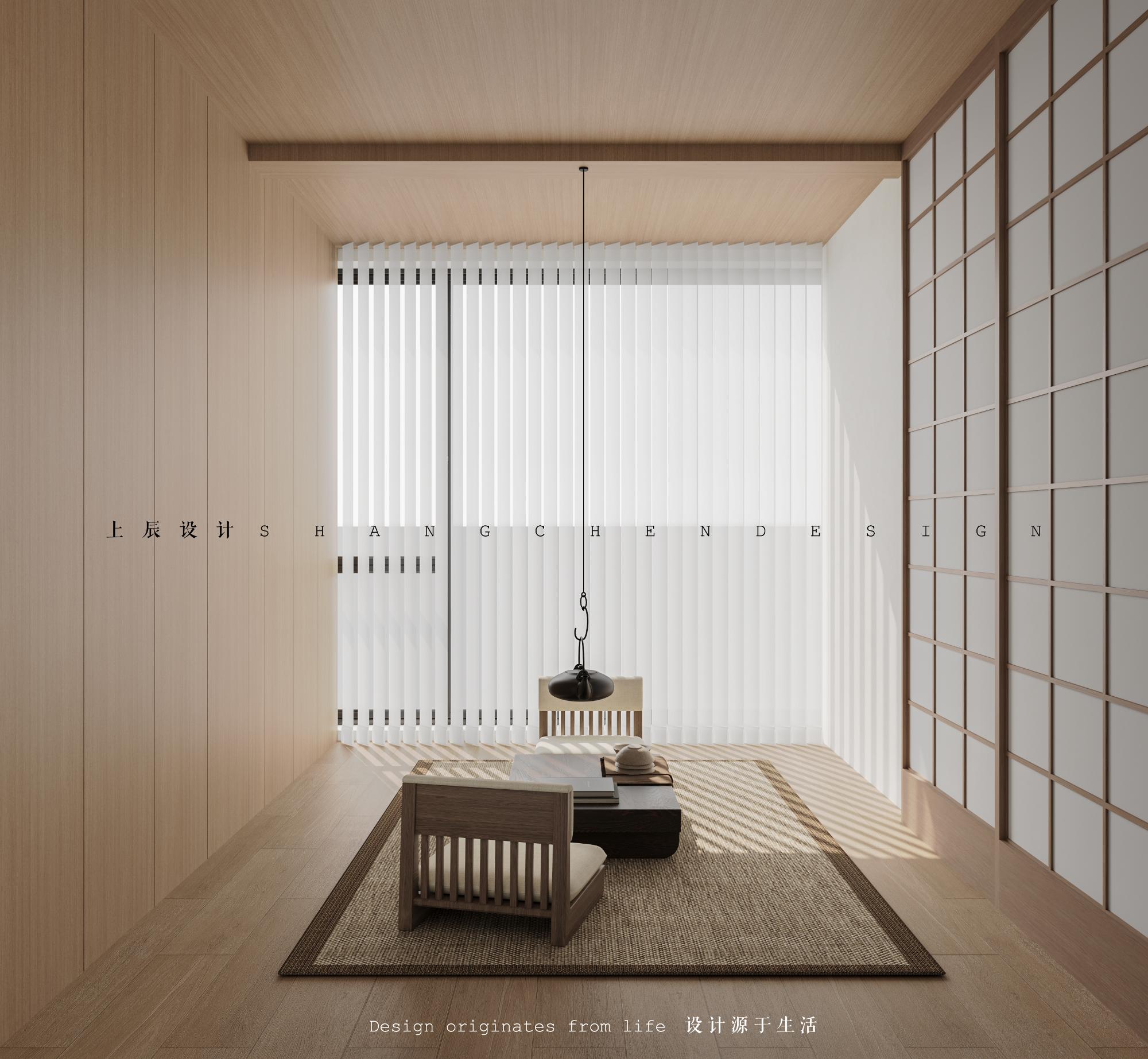 中吴江南春113原木风