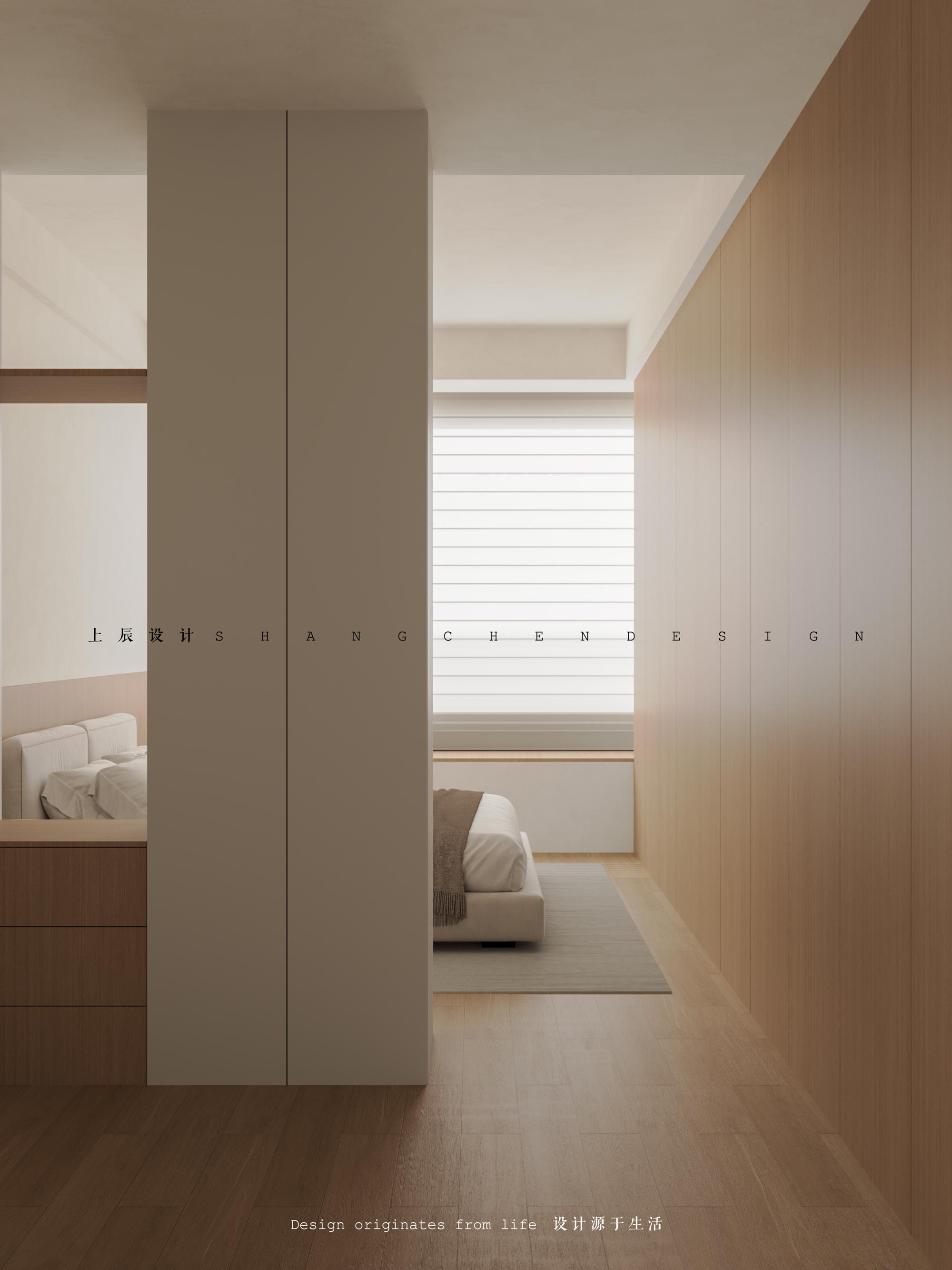 中吴江南春113原木风