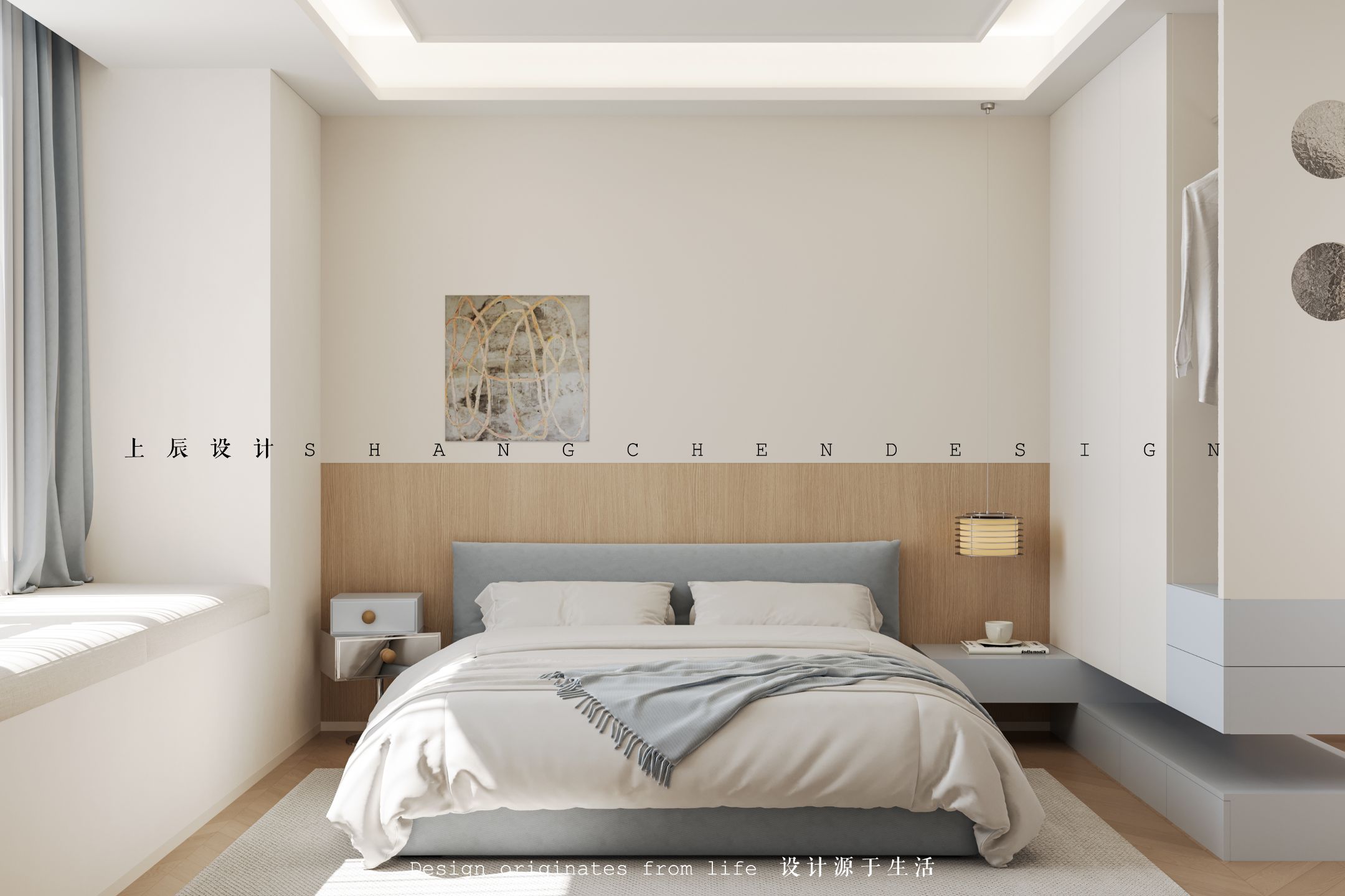 国色风华143盐系现代