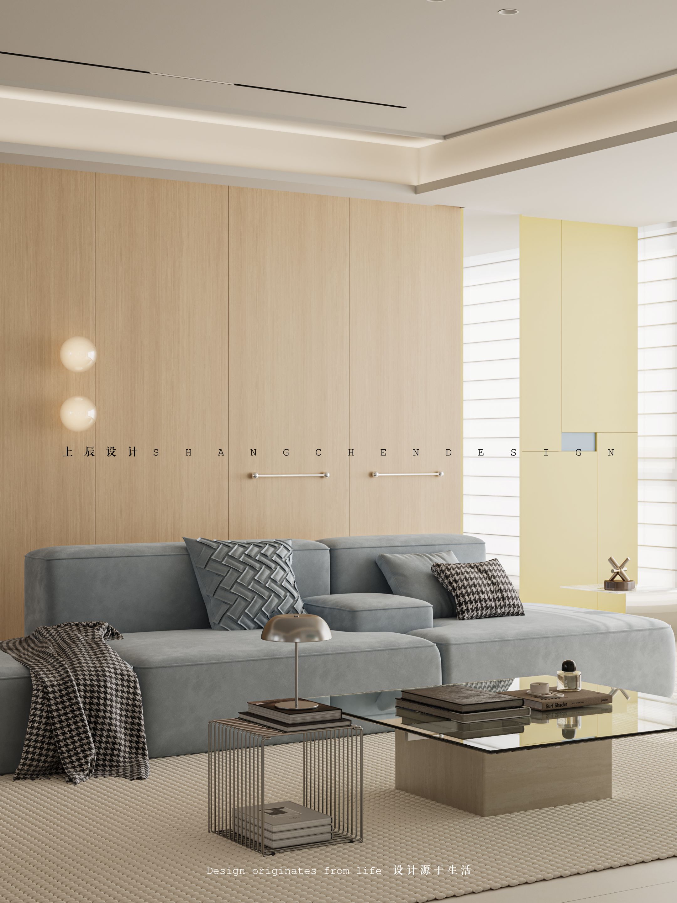 国色风华143盐系现代