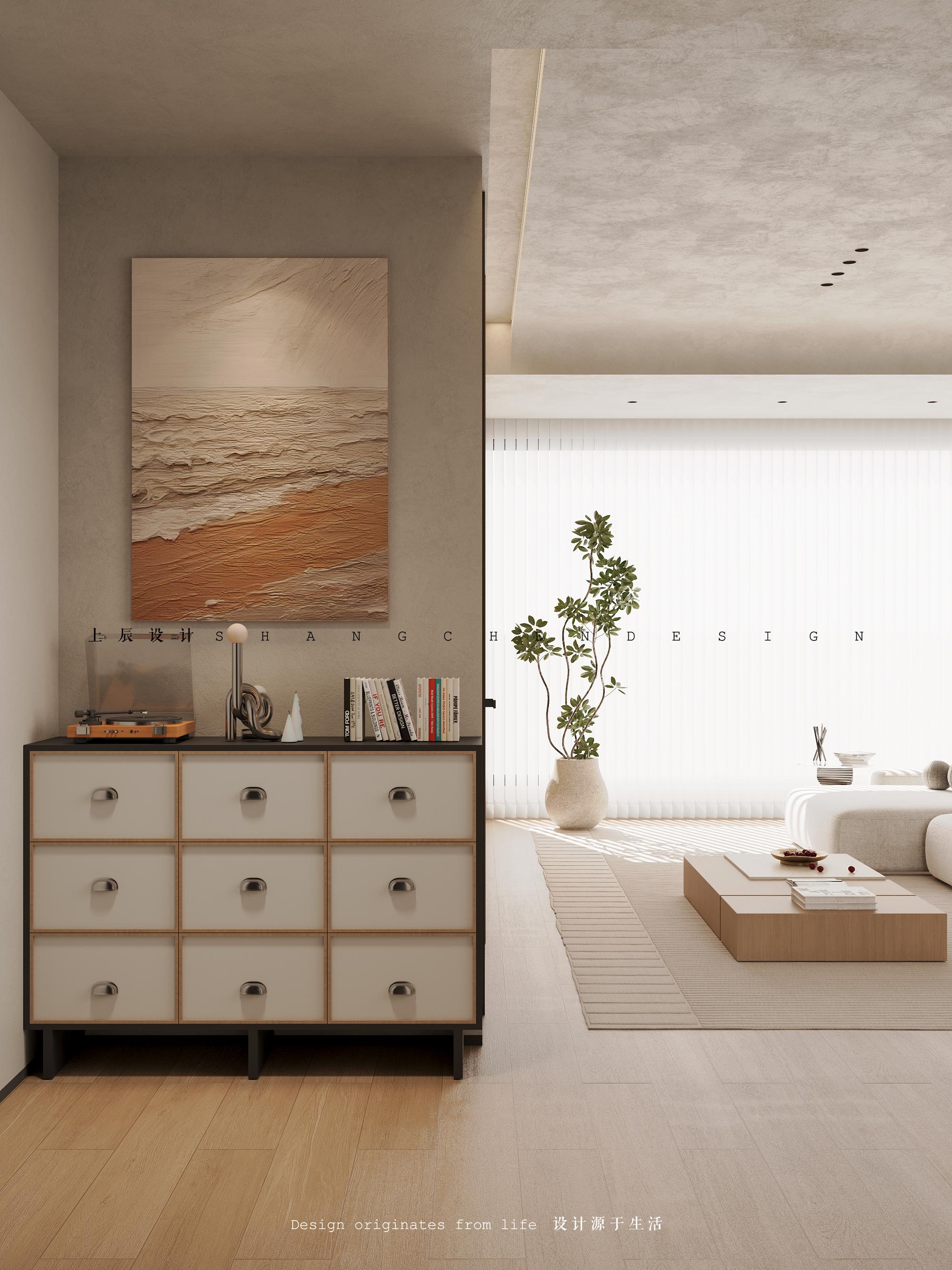 中吴江南春143现代原木