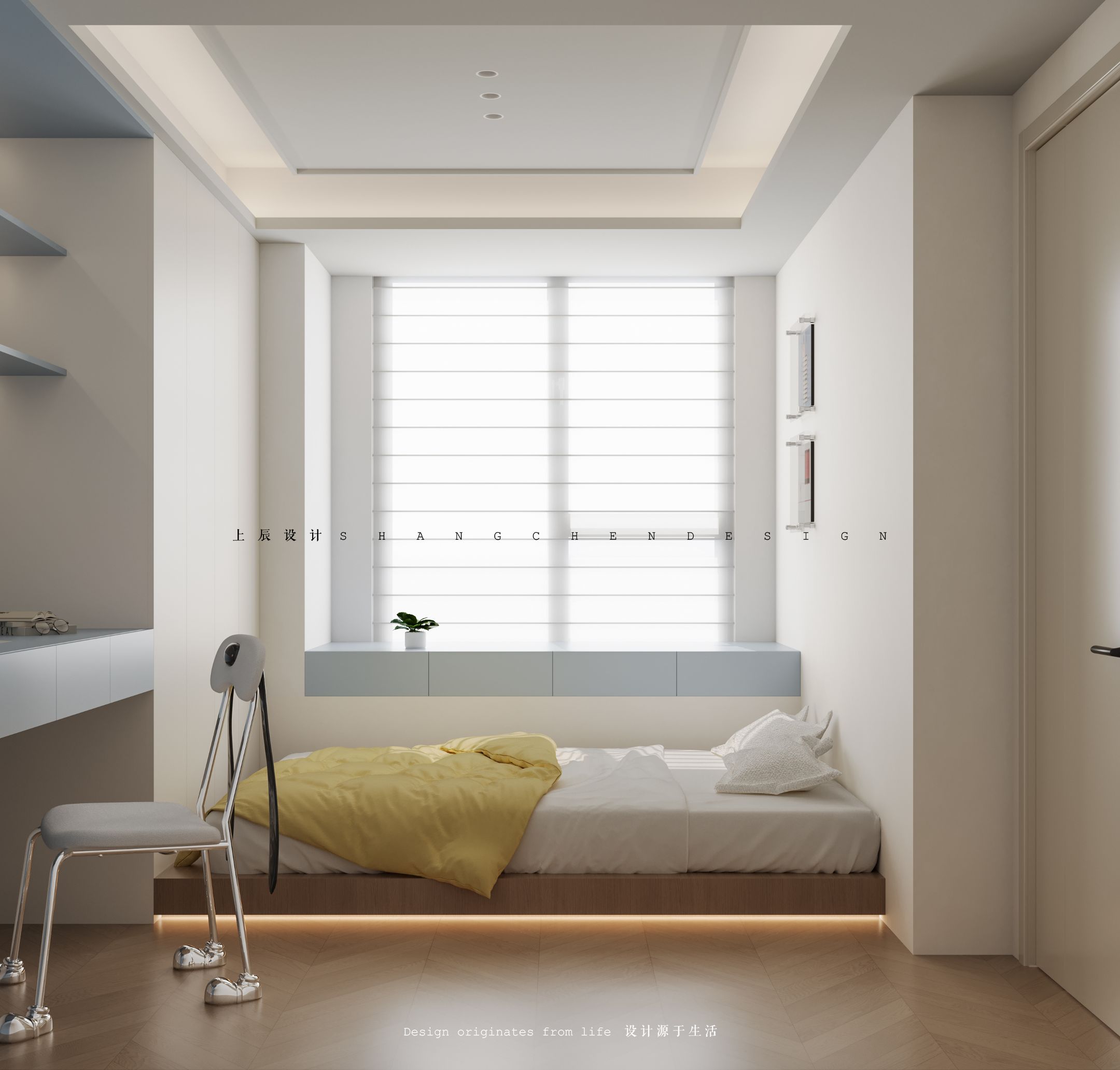 国色风华143盐系现代