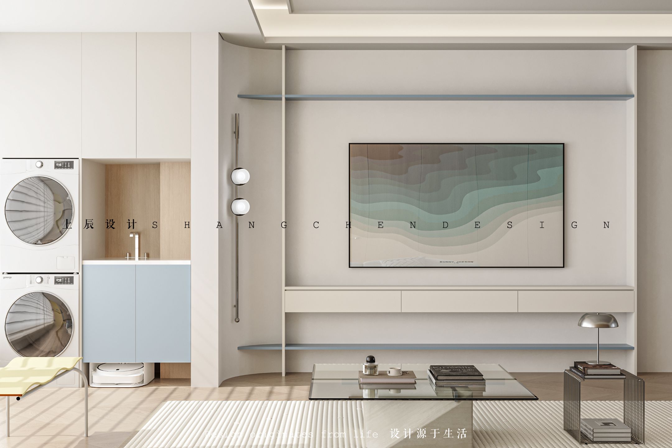 国色风华143盐系现代