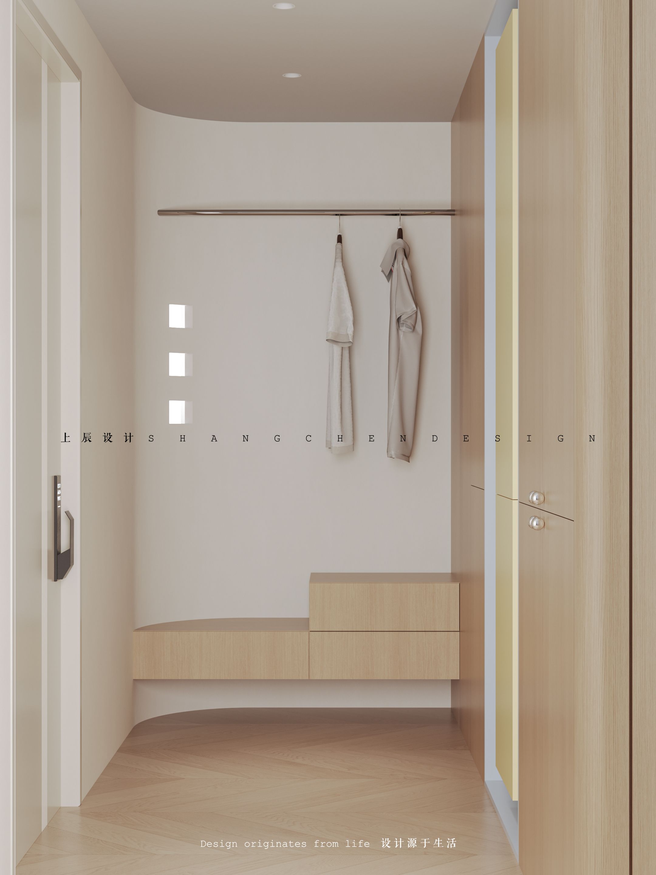 国色风华143盐系现代