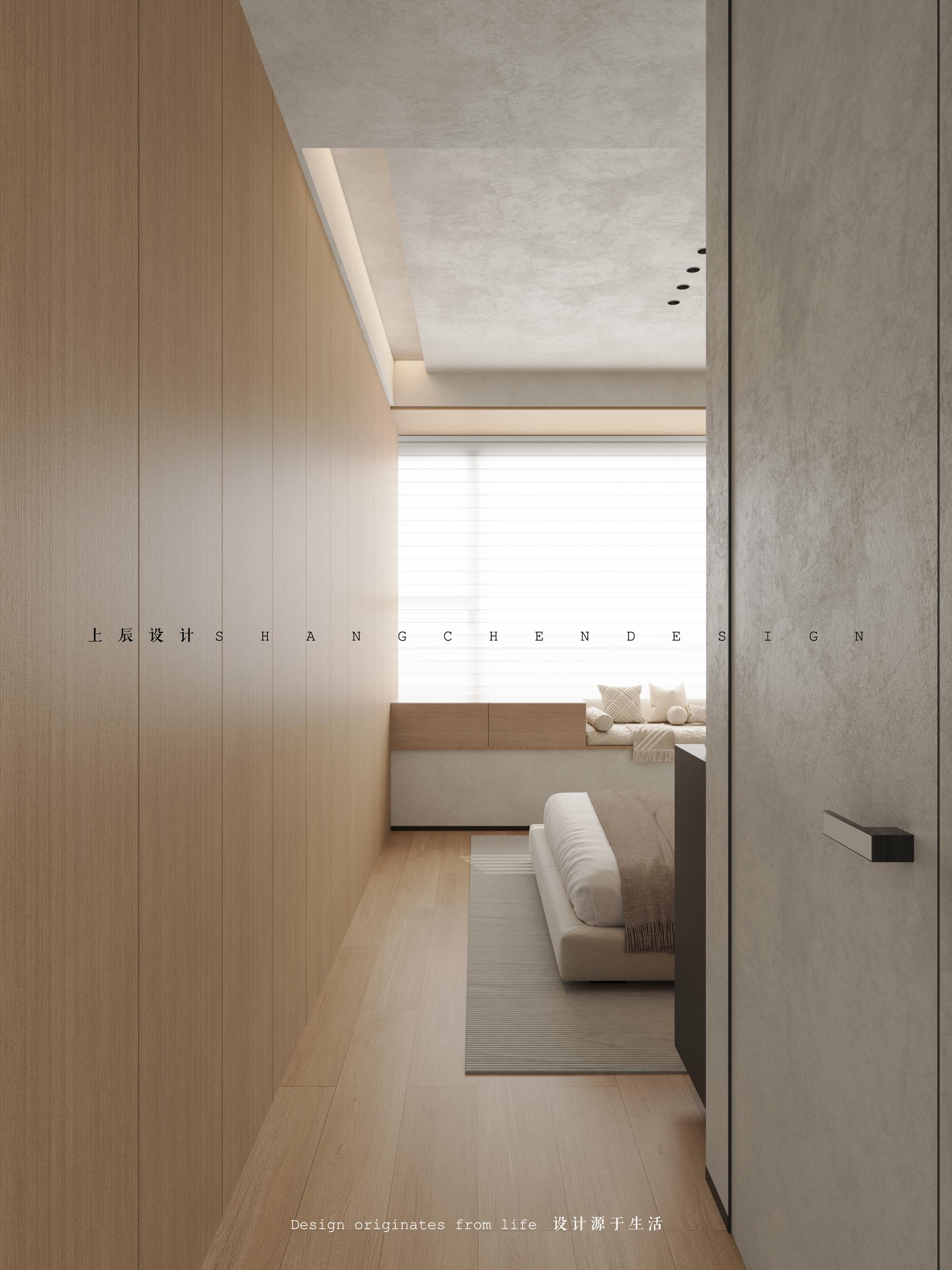 中吴江南春143现代原木