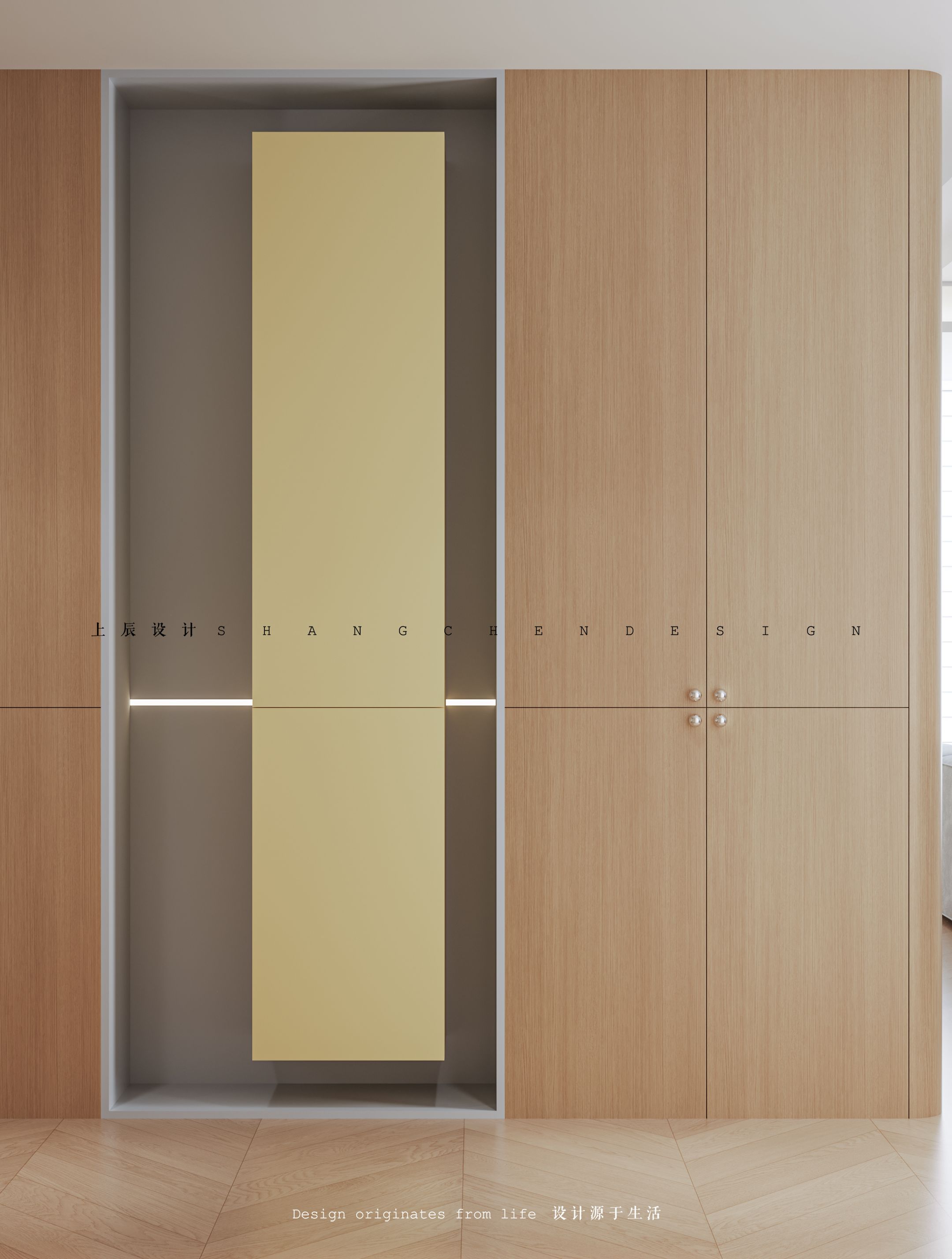 国色风华143盐系现代