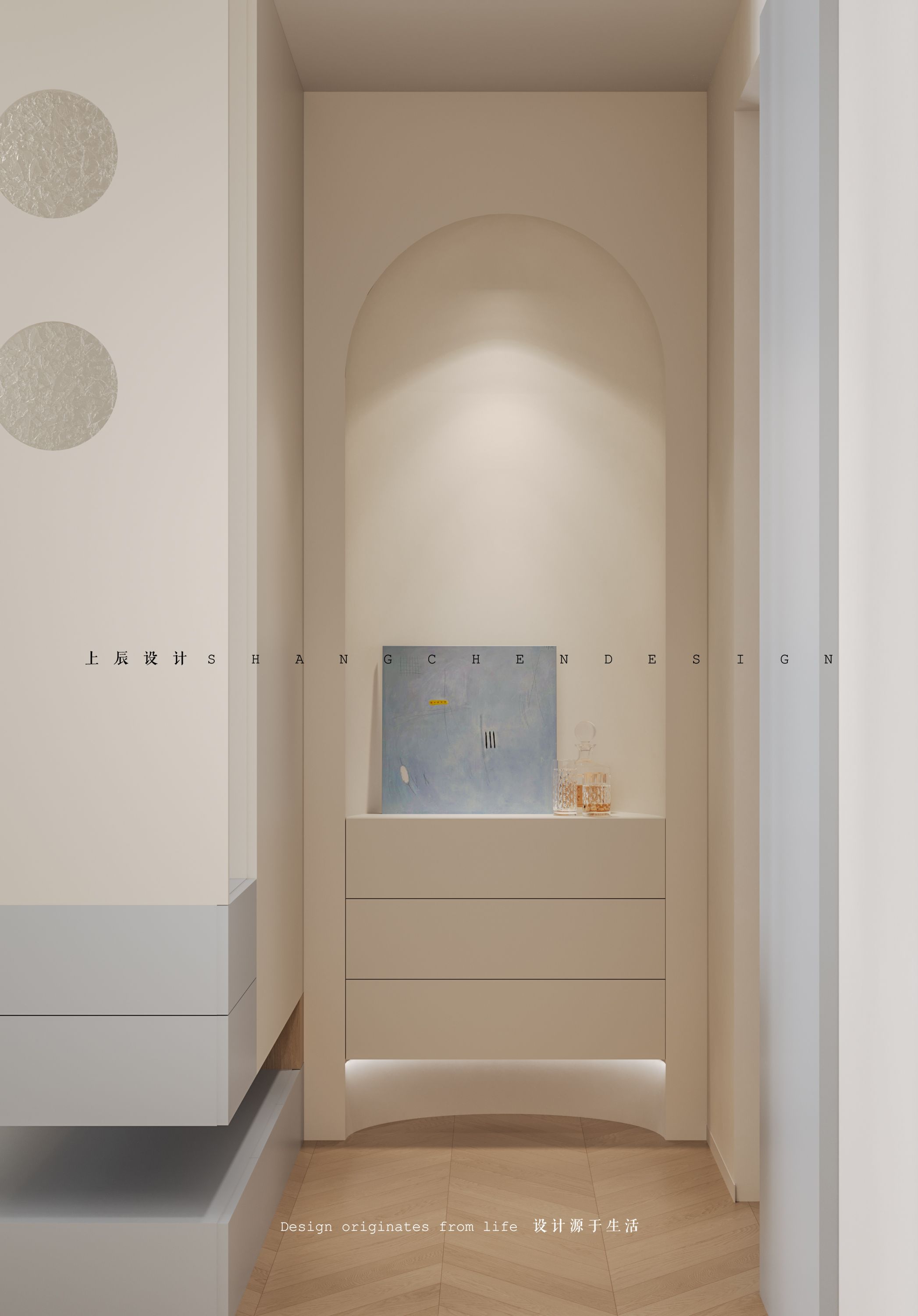 国色风华143盐系现代