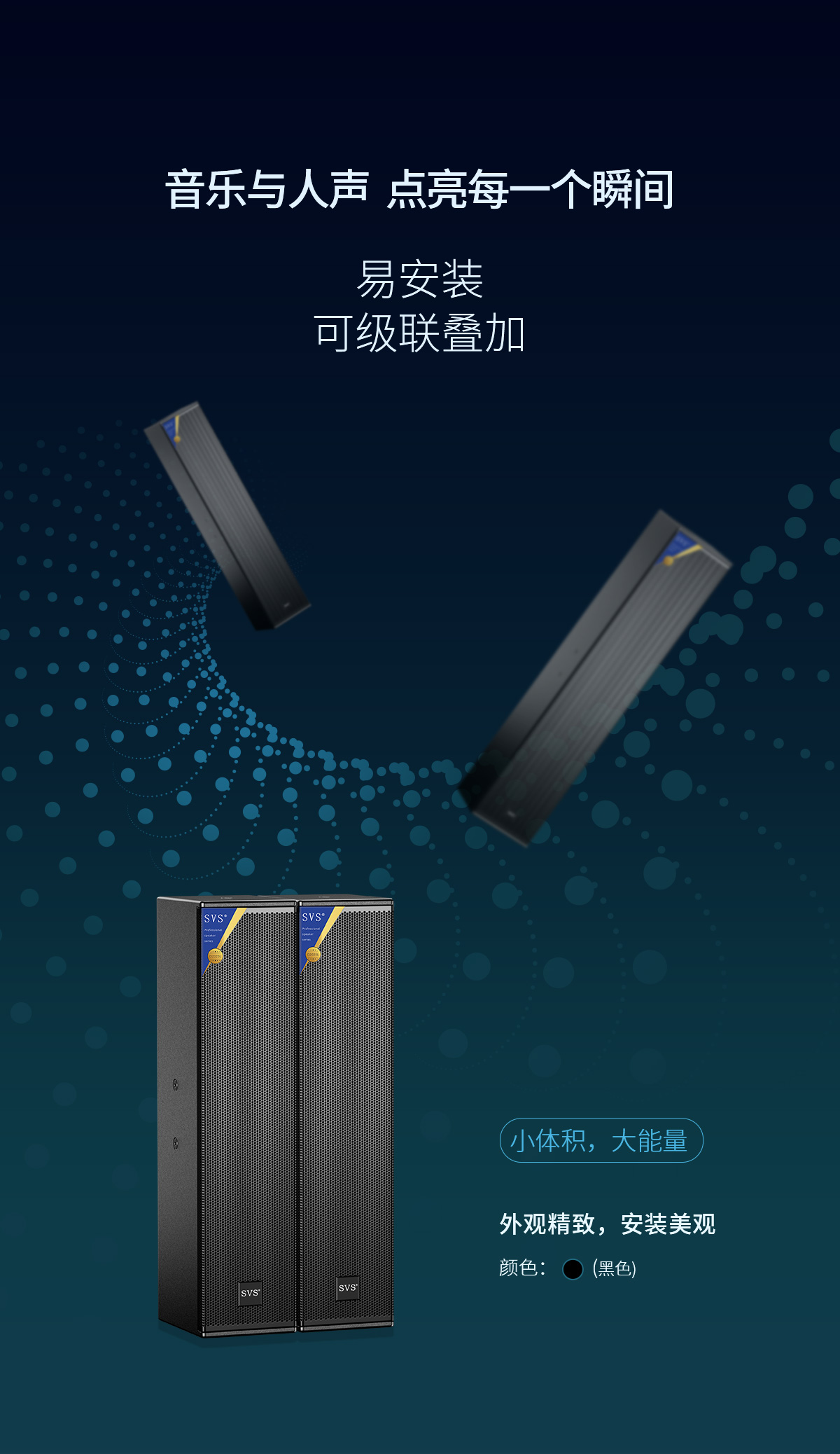 D2023L网站详情页_03