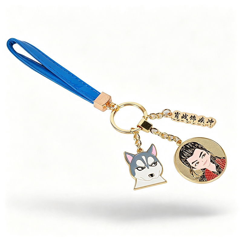Keychain