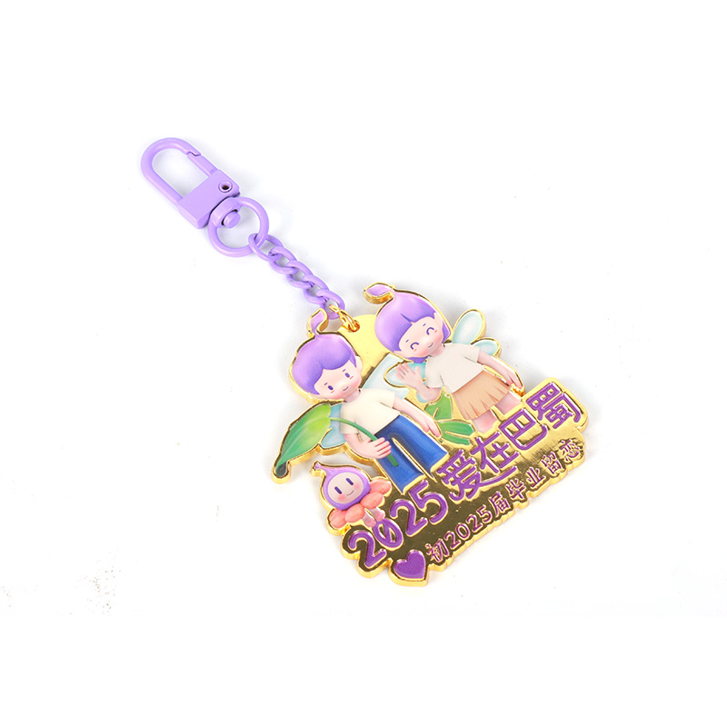 Keychain