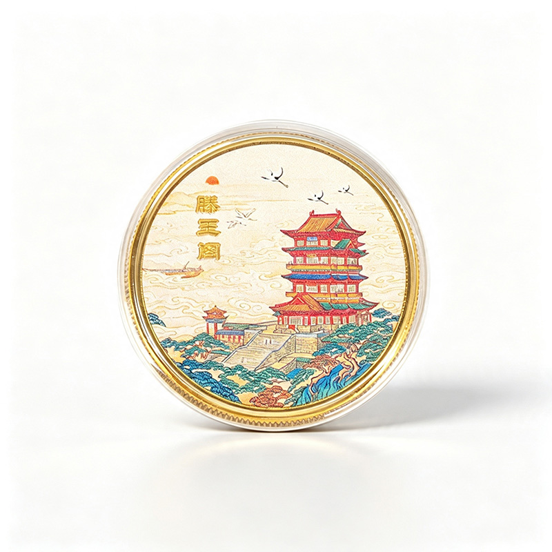 Commemorative Coin