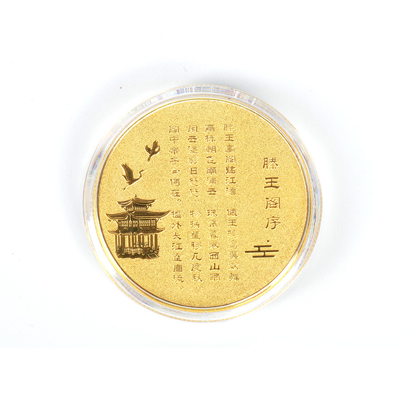 Commemorative Coin