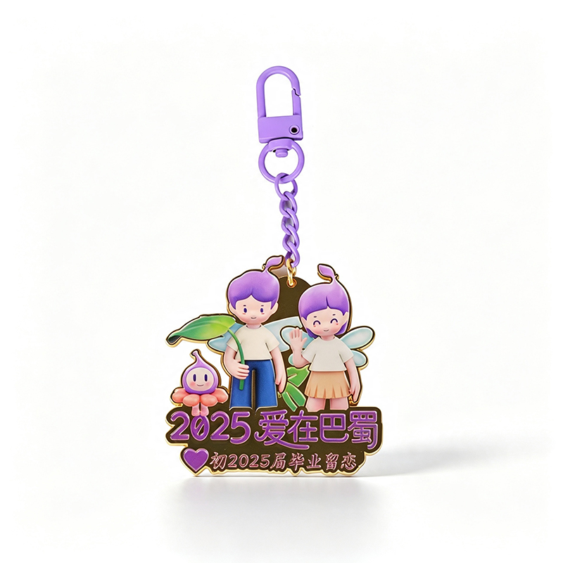 Keychain