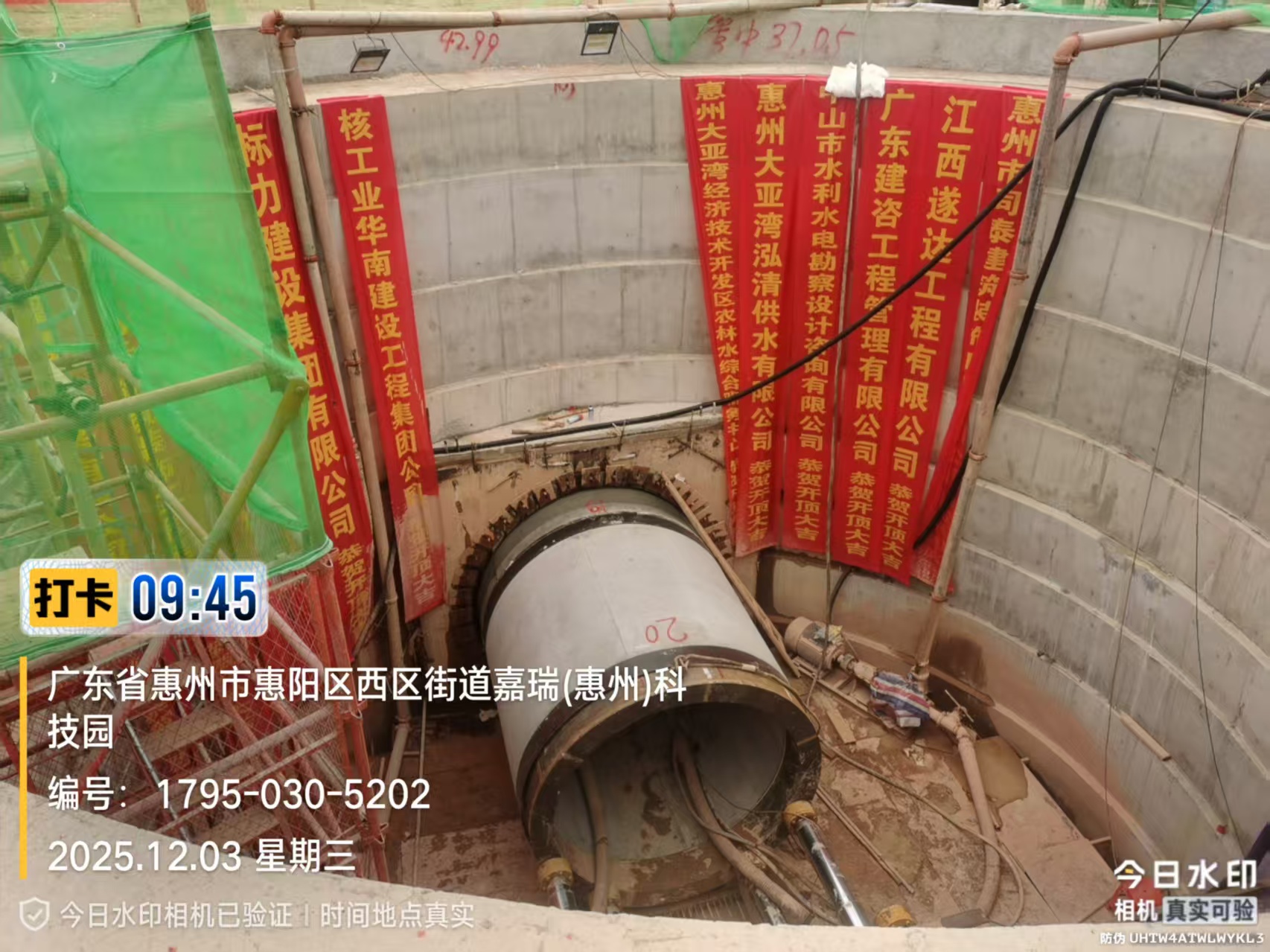 大亚湾区西区笔架山北侧防洪工程二期