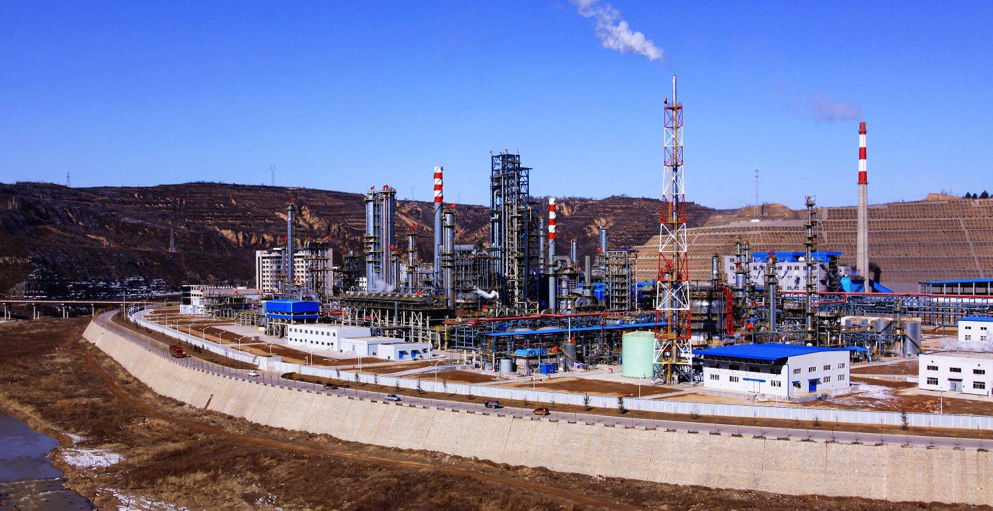 延安石油化工厂