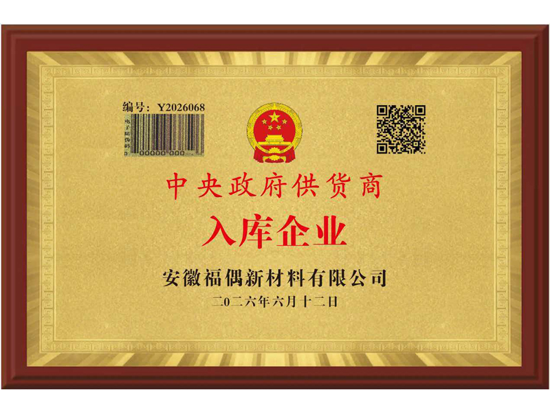 微信图片_20260827161858_33_348