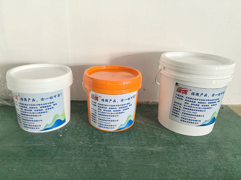 无机纳米高分子材料-(4)