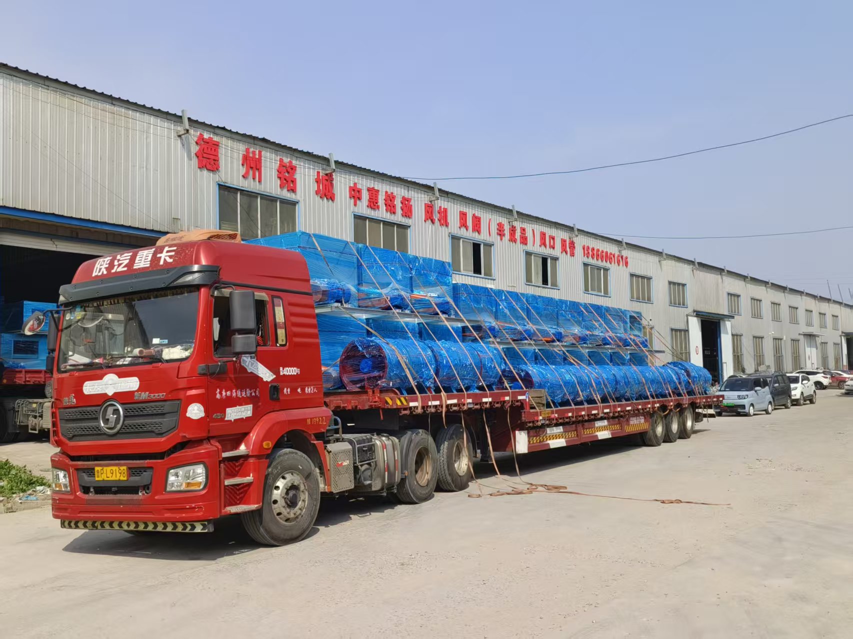 微信图片_2025-11-23_124619_092