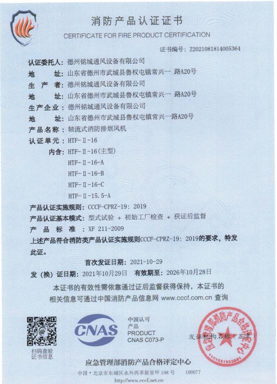 ScreenShot_2025-11-23_123959_841