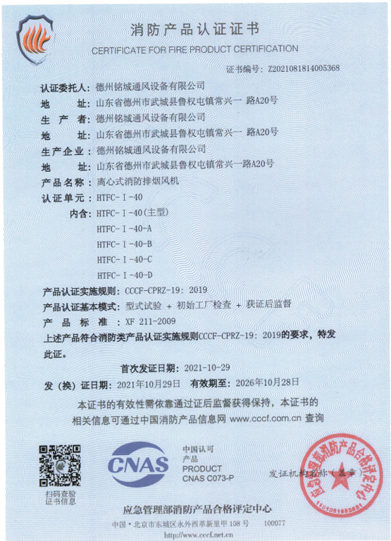 ScreenShot_2025-11-23_124019_531