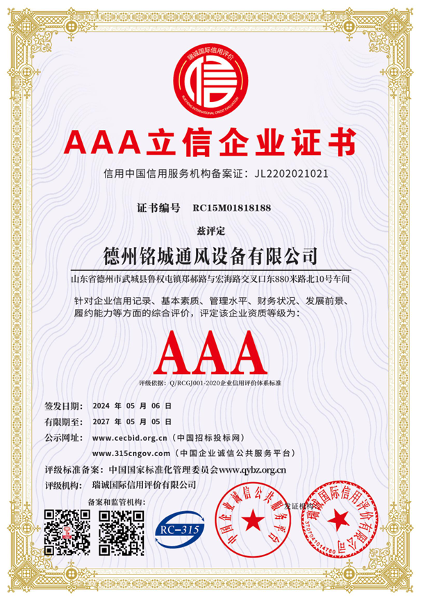 ScreenShot_2025-11-23_123759_570