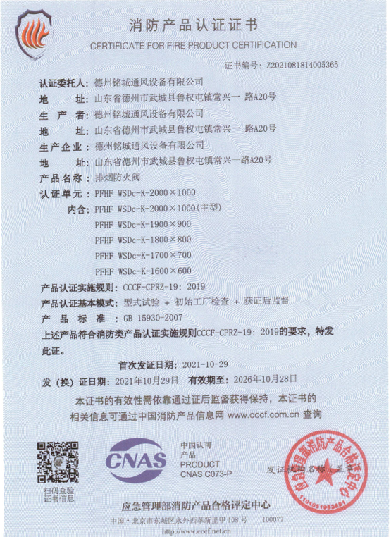 ScreenShot_2025-11-23_124050_263