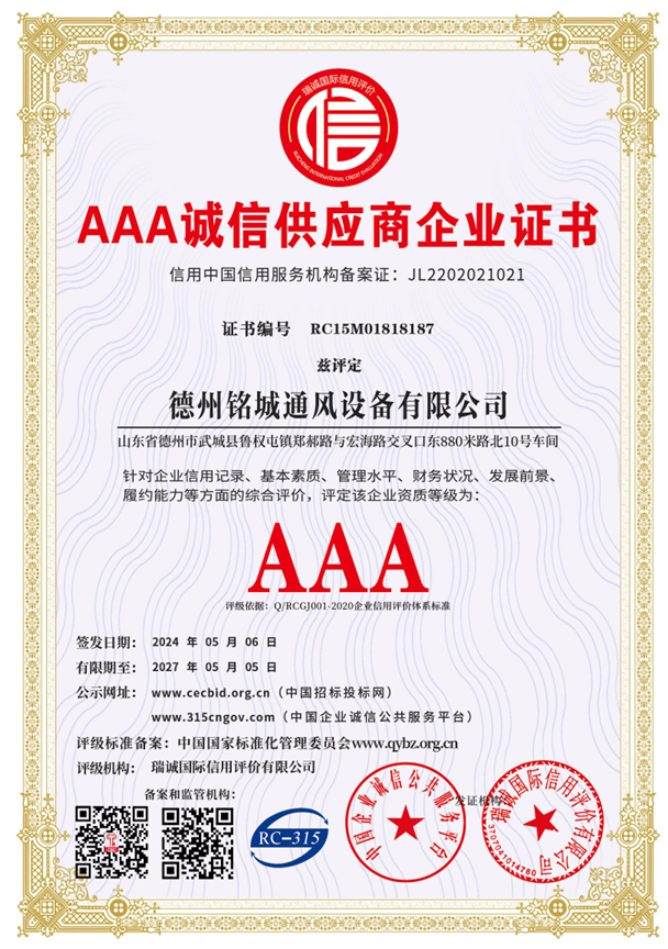 ScreenShot_2025-11-23_123736_458