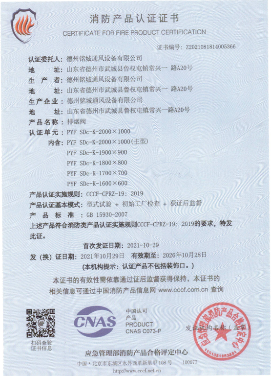 ScreenShot_2025-11-23_124100_216