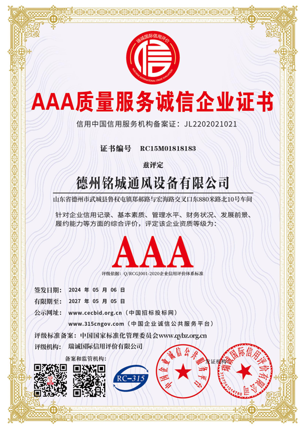 ScreenShot_2025-11-23_123647_346