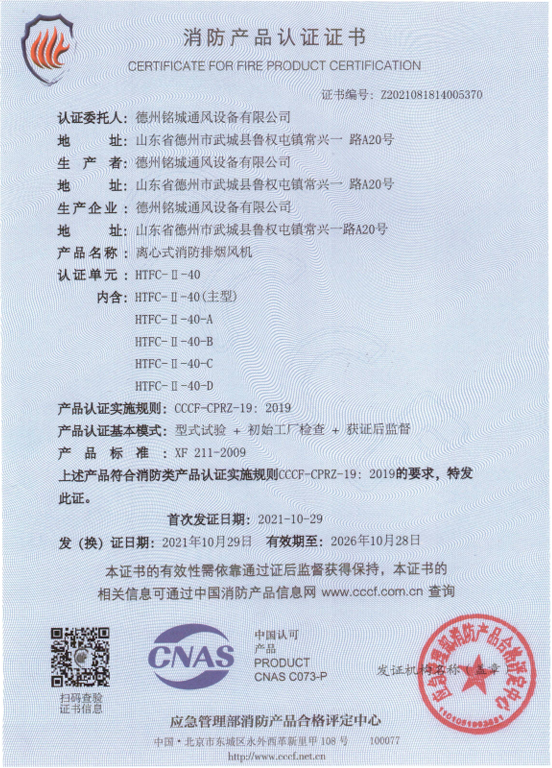 ScreenShot_2025-11-23_124029_441