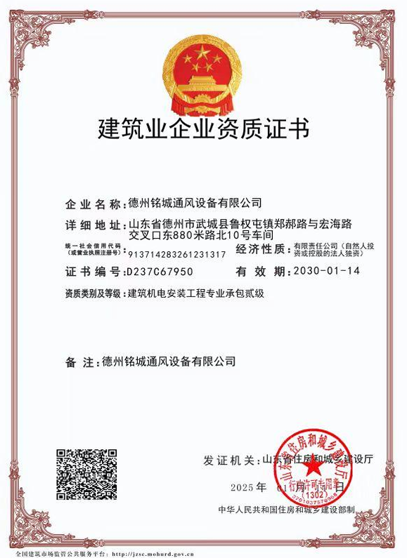 ScreenShot_2025-11-23_123425_554