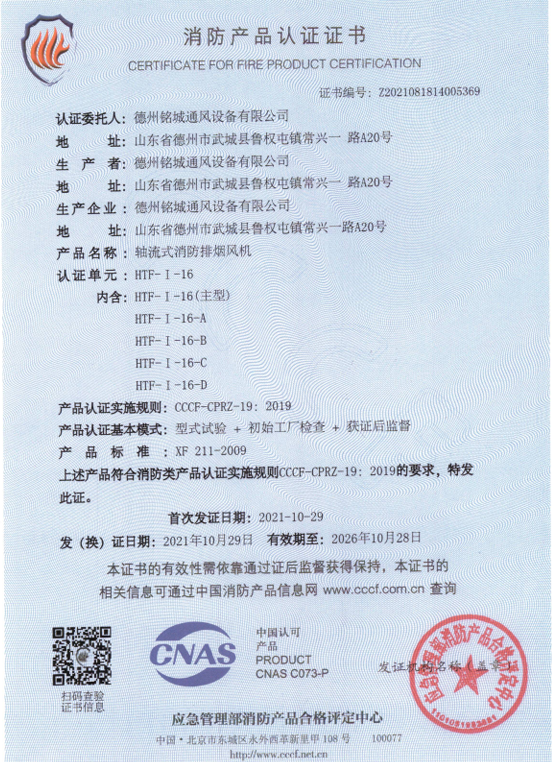 ScreenShot_2025-11-23_123944_848