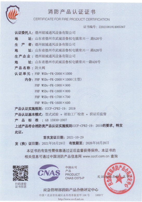 ScreenShot_2025-11-23_124039_272